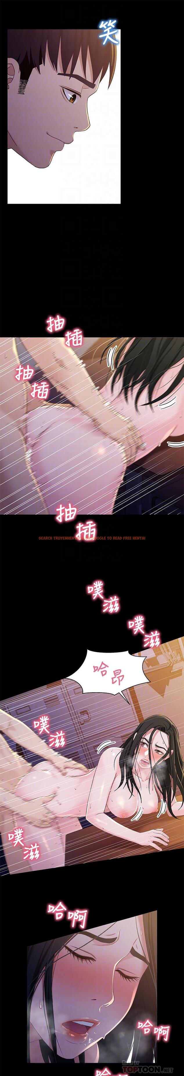 查看漫画兄妹關係 - 最終話-為了我們未來的幸福 - tymanga.com中的432891图片