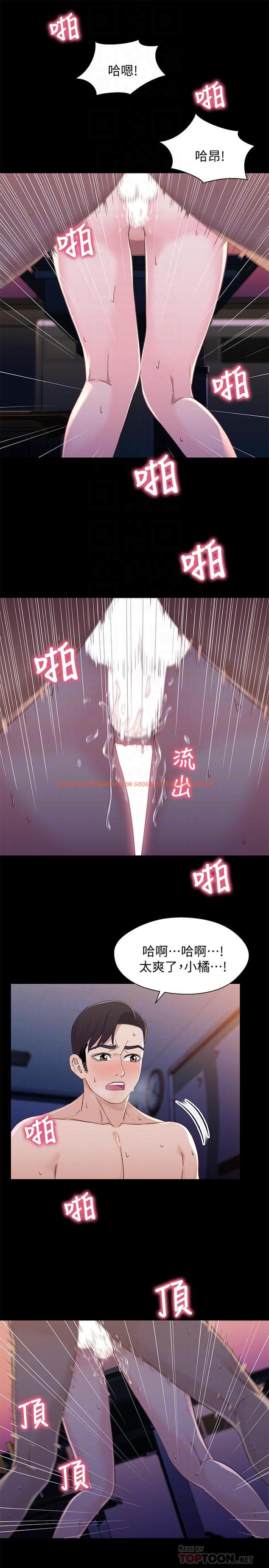 查看漫画兄妹關係 - 最終話-為了我們未來的幸福 - tymanga.com中的432893图片