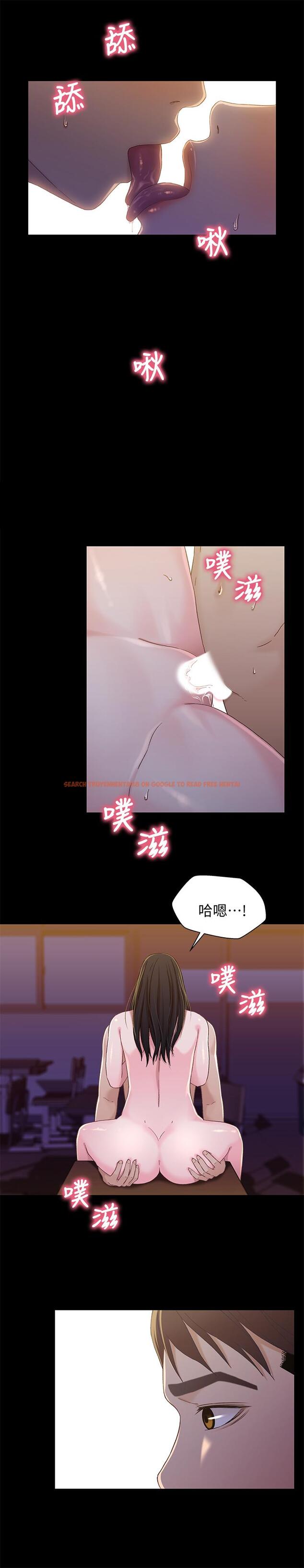 查看漫画兄妹關係 - 最終話-為了我們未來的幸福 - tymanga.com中的432898图片