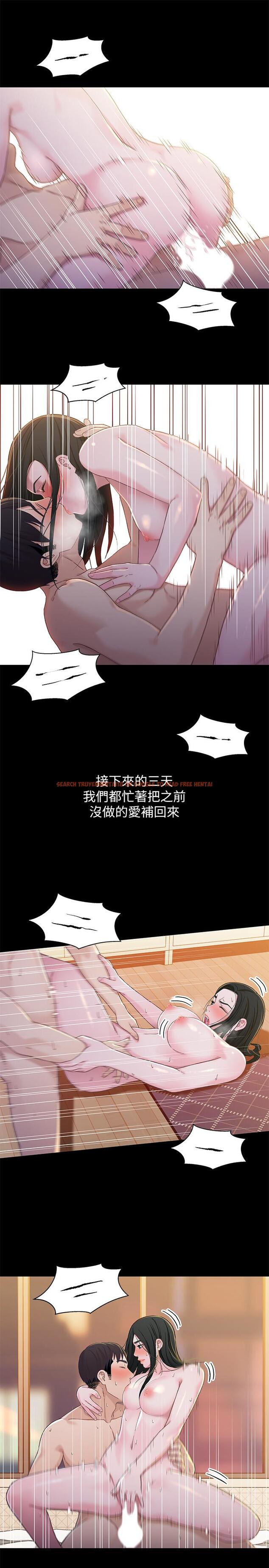 查看漫画兄妹關係 - 最終話-為了我們未來的幸福 - tymanga.com中的432903图片