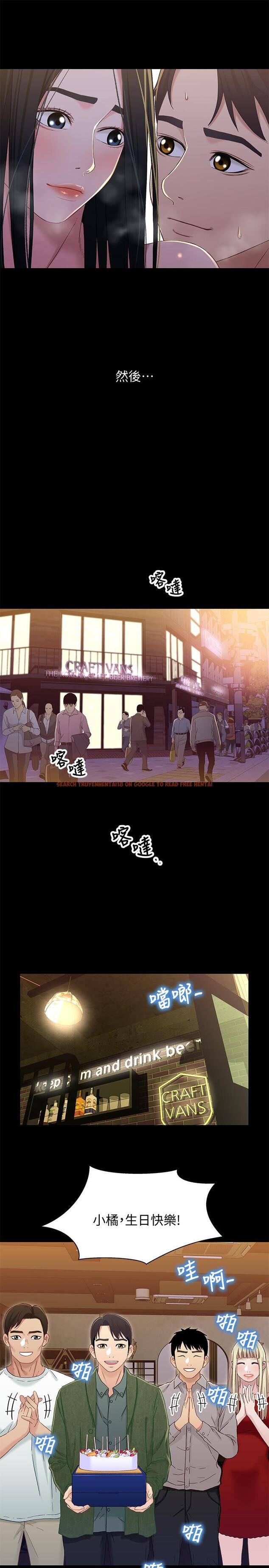 查看漫画兄妹關係 - 最終話-為了我們未來的幸福 - tymanga.com中的432905图片