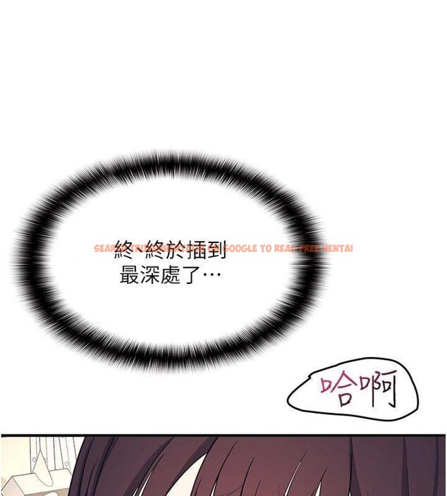 查看漫画羞恥課堂 - 第10話-被玩弄的昀芷老師 - tymanga.com中的3918347图片