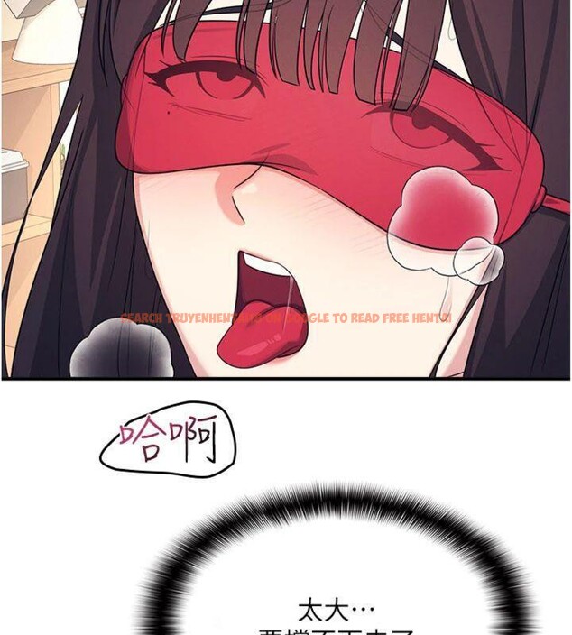 查看漫画羞恥課堂 - 第10話-被玩弄的昀芷老師 - tymanga.com中的3918348图片