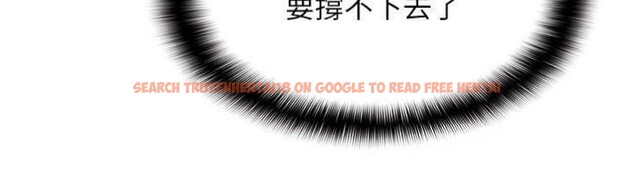 查看漫画羞恥課堂 - 第10話-被玩弄的昀芷老師 - tymanga.com中的3918349图片