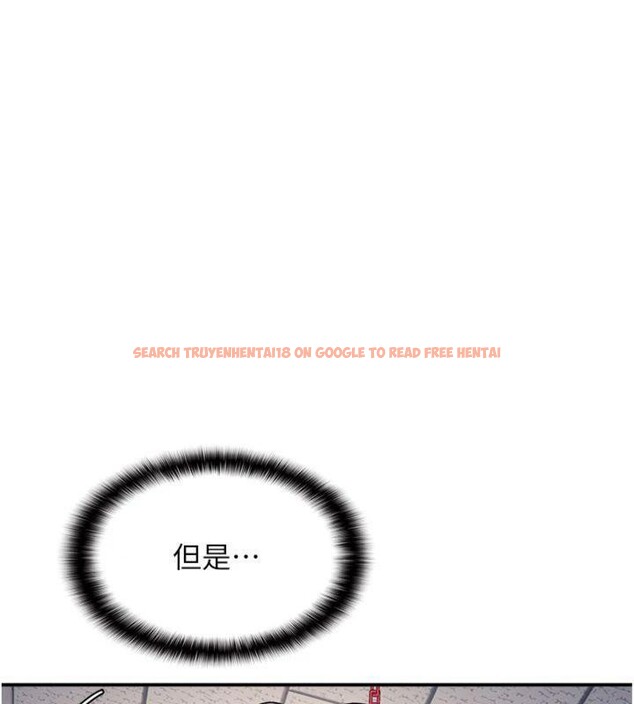 查看漫画羞恥課堂 - 第10話-被玩弄的昀芷老師 - tymanga.com中的3918350图片