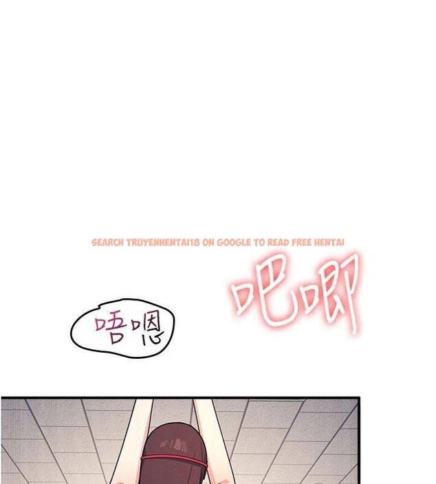 查看漫画羞恥課堂 - 第10話-被玩弄的昀芷老師 - tymanga.com中的3918353图片