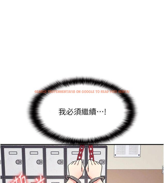 查看漫画羞恥課堂 - 第10話-被玩弄的昀芷老師 - tymanga.com中的3918359图片