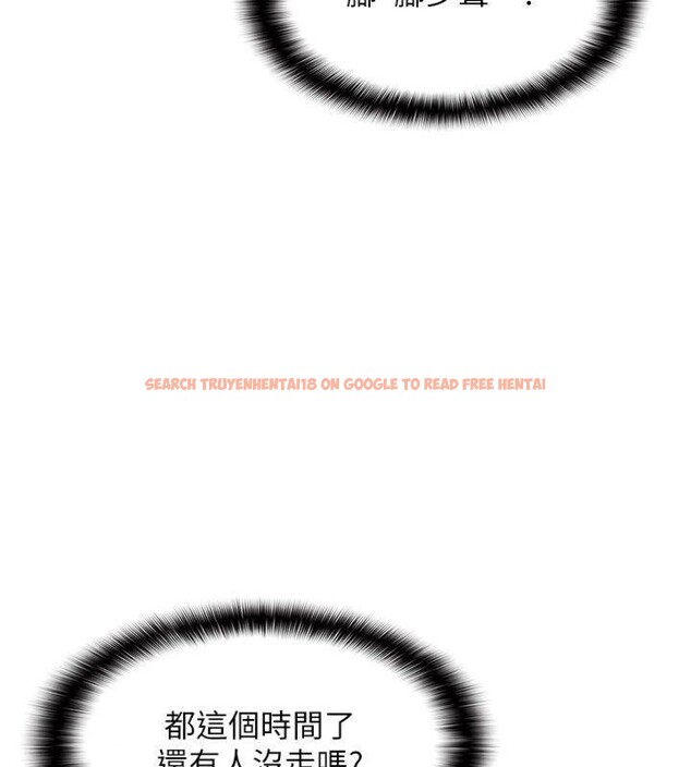 查看漫画羞恥課堂 - 第10話-被玩弄的昀芷老師 - tymanga.com中的3918373图片