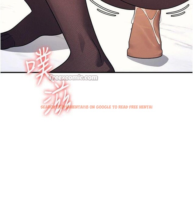 查看漫画羞恥課堂 - 第10話-被玩弄的昀芷老師 - tymanga.com中的3918379图片