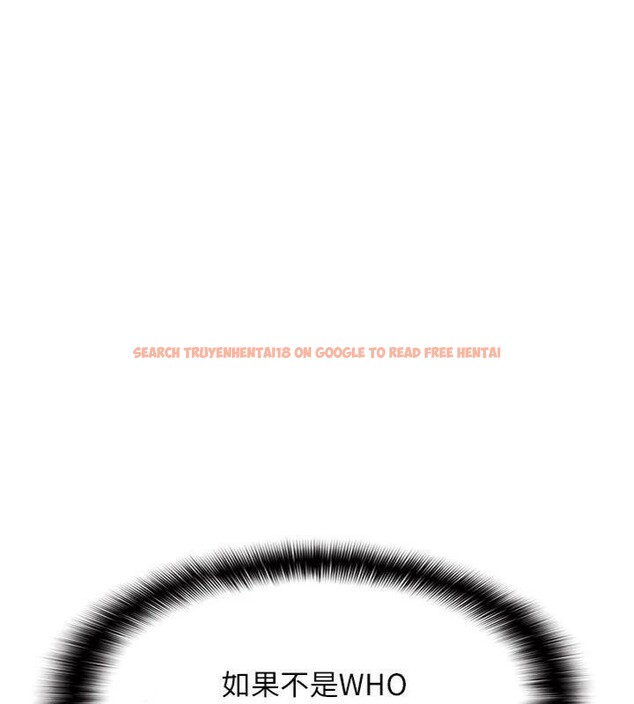 查看漫画羞恥課堂 - 第10話-被玩弄的昀芷老師 - tymanga.com中的3918381图片