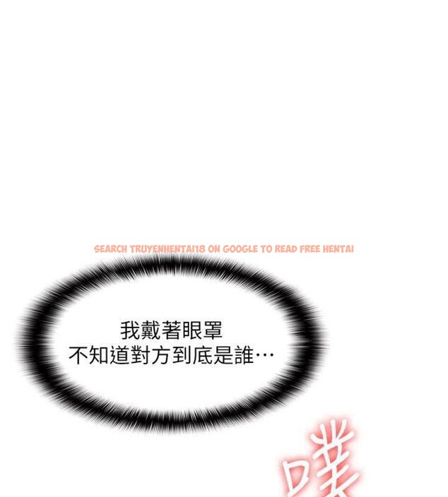 查看漫画羞恥課堂 - 第10話-被玩弄的昀芷老師 - tymanga.com中的3918384图片