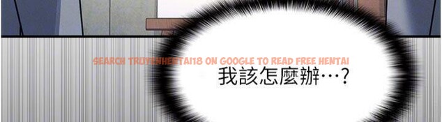 查看漫画羞恥課堂 - 第10話-被玩弄的昀芷老師 - tymanga.com中的3918391图片