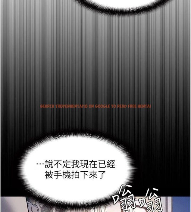 查看漫画羞恥課堂 - 第10話-被玩弄的昀芷老師 - tymanga.com中的3918392图片