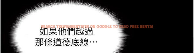 查看漫画羞恥課堂 - 第10話-被玩弄的昀芷老師 - tymanga.com中的3918397图片