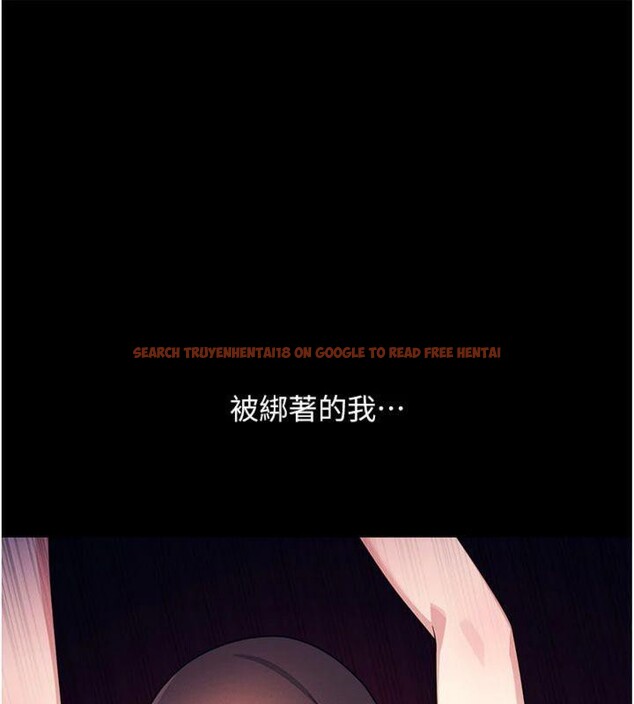 查看漫画羞恥課堂 - 第10話-被玩弄的昀芷老師 - tymanga.com中的3918401图片