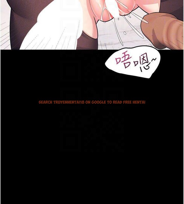 查看漫画羞恥課堂 - 第10話-被玩弄的昀芷老師 - tymanga.com中的3918409图片