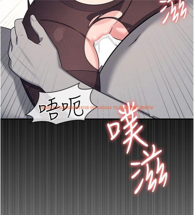 查看漫画羞恥課堂 - 第10話-被玩弄的昀芷老師 - tymanga.com中的3918413图片