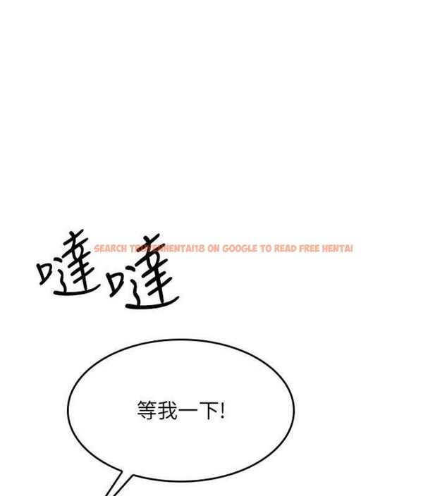 查看漫画羞恥課堂 - 第10話-被玩弄的昀芷老師 - tymanga.com中的3918417图片