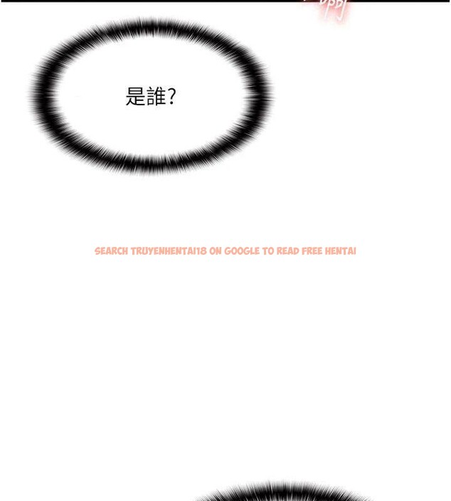 查看漫画羞恥課堂 - 第10話-被玩弄的昀芷老師 - tymanga.com中的3918419图片