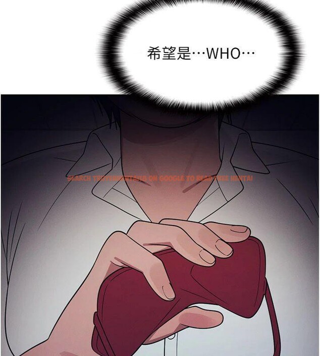 查看漫画羞恥課堂 - 第10話-被玩弄的昀芷老師 - tymanga.com中的3918420图片