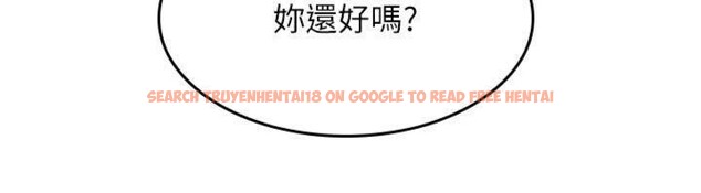 查看漫画羞恥課堂 - 第10話-被玩弄的昀芷老師 - tymanga.com中的3918422图片