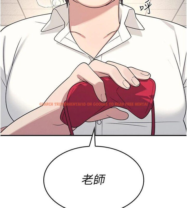 查看漫画羞恥課堂 - 第10話-被玩弄的昀芷老師 - tymanga.com中的3918424图片