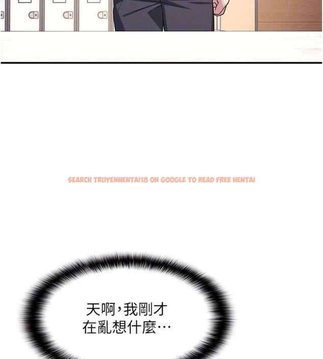 查看漫画羞恥課堂 - 第10話-被玩弄的昀芷老師 - tymanga.com中的3918432图片