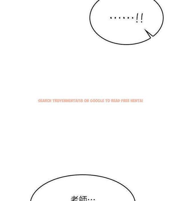 查看漫画羞恥課堂 - 第10話-被玩弄的昀芷老師 - tymanga.com中的3918443图片