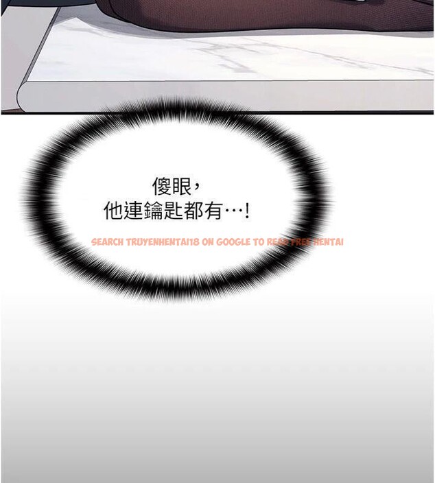 查看漫画羞恥課堂 - 第10話-被玩弄的昀芷老師 - tymanga.com中的3918446图片