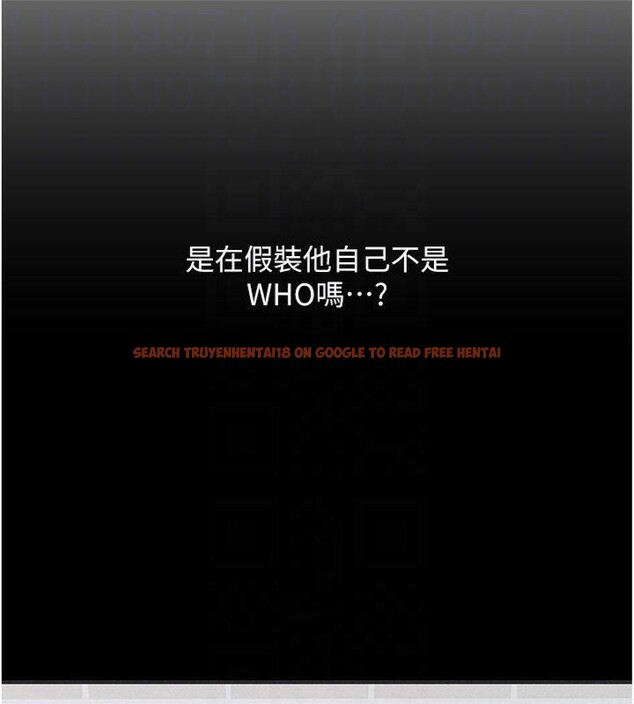 查看漫画羞恥課堂 - 第10話-被玩弄的昀芷老師 - tymanga.com中的3918448图片