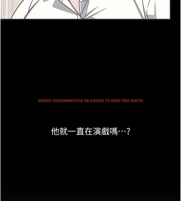 查看漫画羞恥課堂 - 第10話-被玩弄的昀芷老師 - tymanga.com中的3918452图片