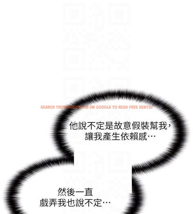 查看漫画羞恥課堂 - 第10話-被玩弄的昀芷老師 - tymanga.com中的3918455图片