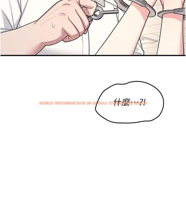 查看漫画羞恥課堂 - 第10話-被玩弄的昀芷老師 - tymanga.com中的3918459图片