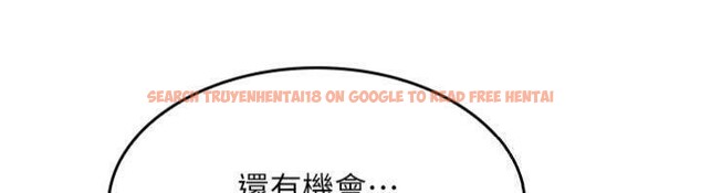 查看漫画羞恥課堂 - 第10話-被玩弄的昀芷老師 - tymanga.com中的3918460图片