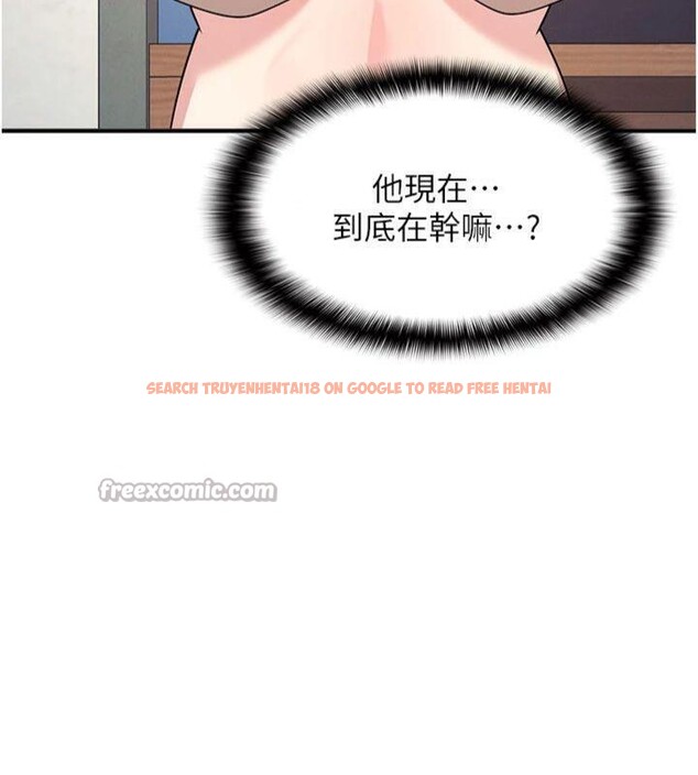 查看漫画羞恥課堂 - 第10話-被玩弄的昀芷老師 - tymanga.com中的3918463图片