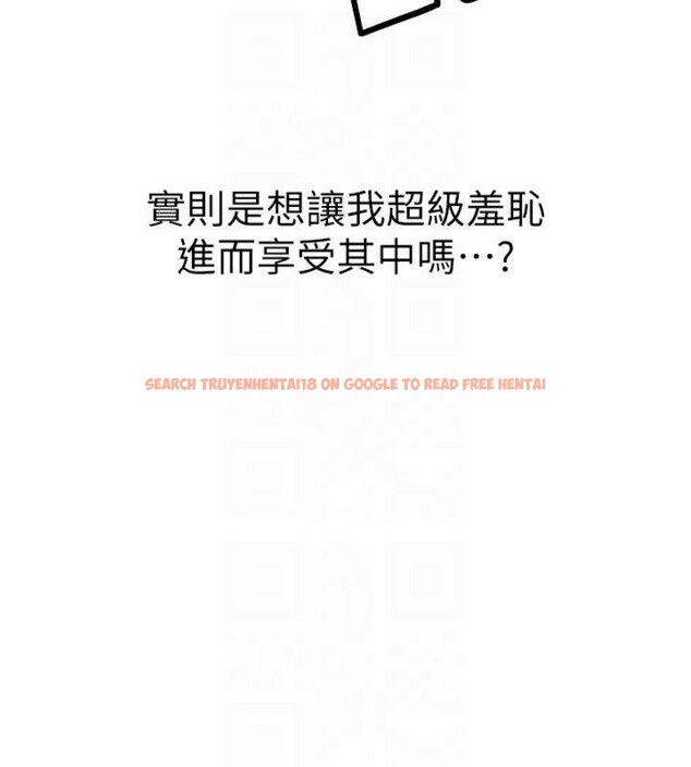 查看漫画羞恥課堂 - 第10話-被玩弄的昀芷老師 - tymanga.com中的3918467图片