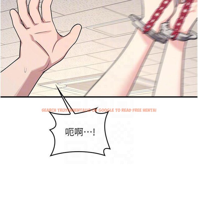 查看漫画羞恥課堂 - 第10話-被玩弄的昀芷老師 - tymanga.com中的3918469图片