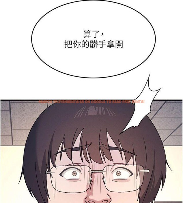 查看漫画羞恥課堂 - 第10話-被玩弄的昀芷老師 - tymanga.com中的3918474图片