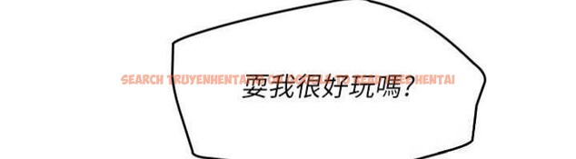 查看漫画羞恥課堂 - 第10話-被玩弄的昀芷老師 - tymanga.com中的3918476图片