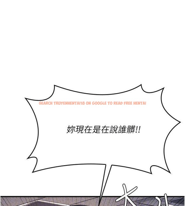 查看漫画羞恥課堂 - 第10話-被玩弄的昀芷老師 - tymanga.com中的3918481图片