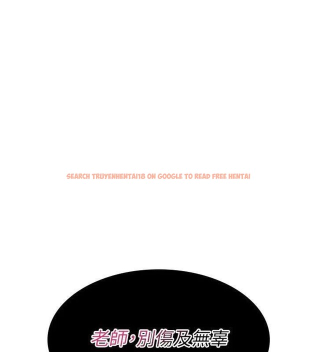 查看漫画羞恥課堂 - 第10話-被玩弄的昀芷老師 - tymanga.com中的3918487图片