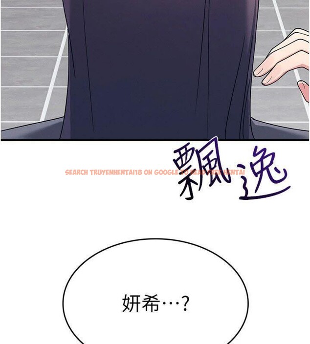 查看漫画羞恥課堂 - 第10話-被玩弄的昀芷老師 - tymanga.com中的3918494图片