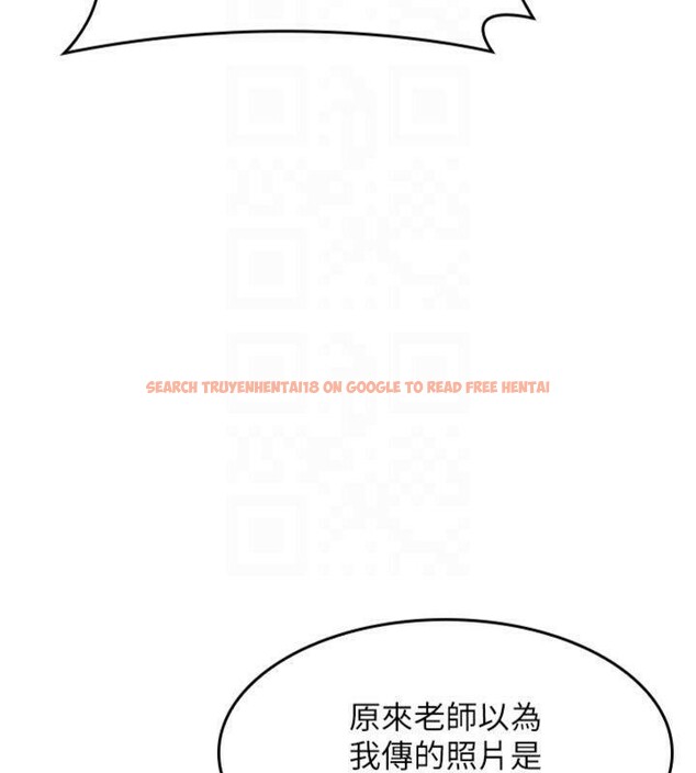 查看漫画羞恥課堂 - 第10話-被玩弄的昀芷老師 - tymanga.com中的3918500图片