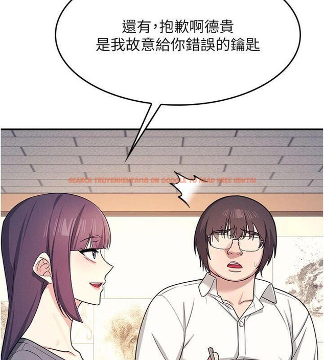 查看漫画羞恥課堂 - 第10話-被玩弄的昀芷老師 - tymanga.com中的3918506图片