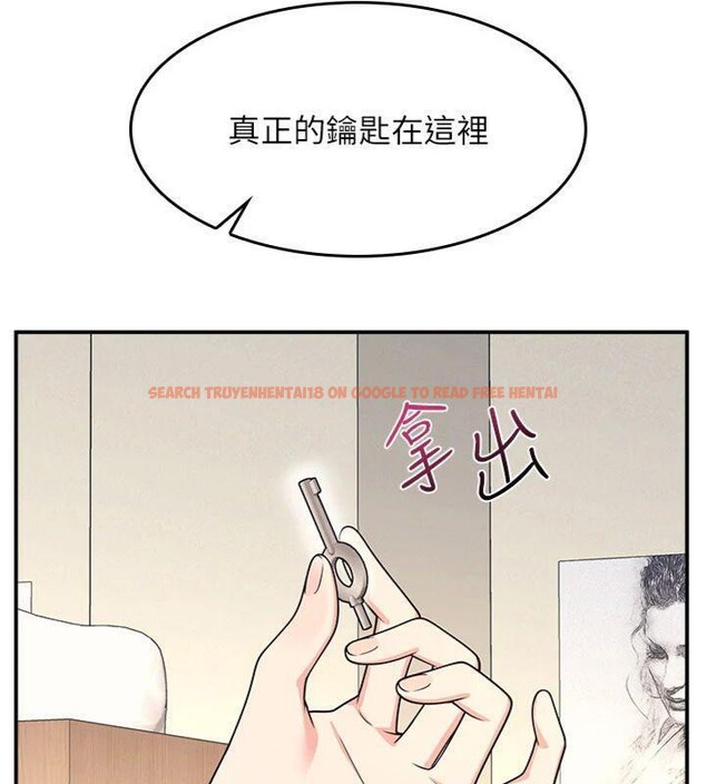 查看漫画羞恥課堂 - 第10話-被玩弄的昀芷老師 - tymanga.com中的3918508图片