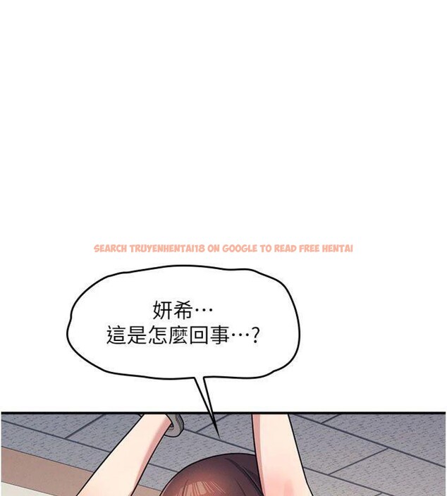 查看漫画羞恥課堂 - 第10話-被玩弄的昀芷老師 - tymanga.com中的3918511图片