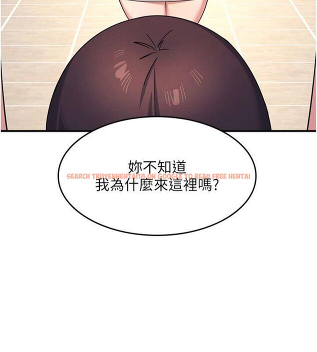 查看漫画羞恥課堂 - 第10話-被玩弄的昀芷老師 - tymanga.com中的3918515图片