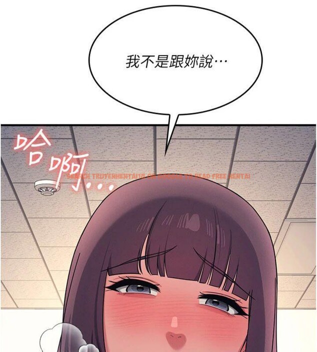 查看漫画羞恥課堂 - 第10話-被玩弄的昀芷老師 - tymanga.com中的3918517图片