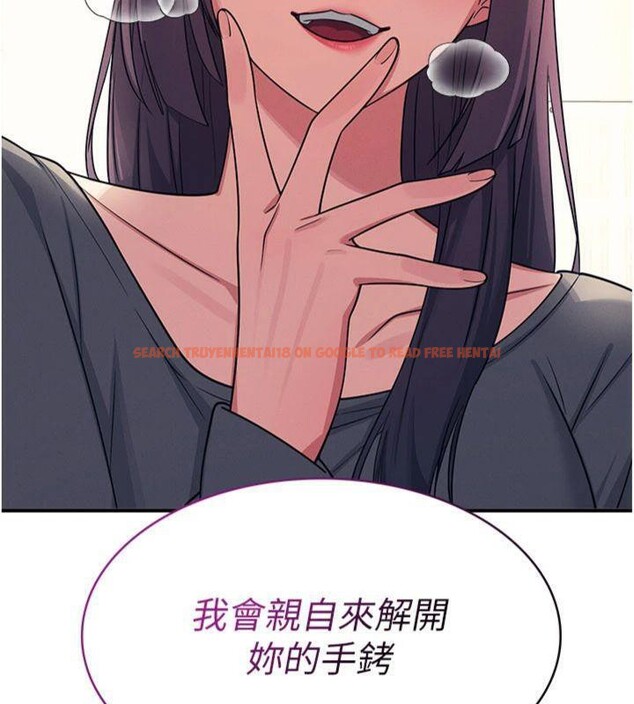 查看漫画羞恥課堂 - 第10話-被玩弄的昀芷老師 - tymanga.com中的3918518图片