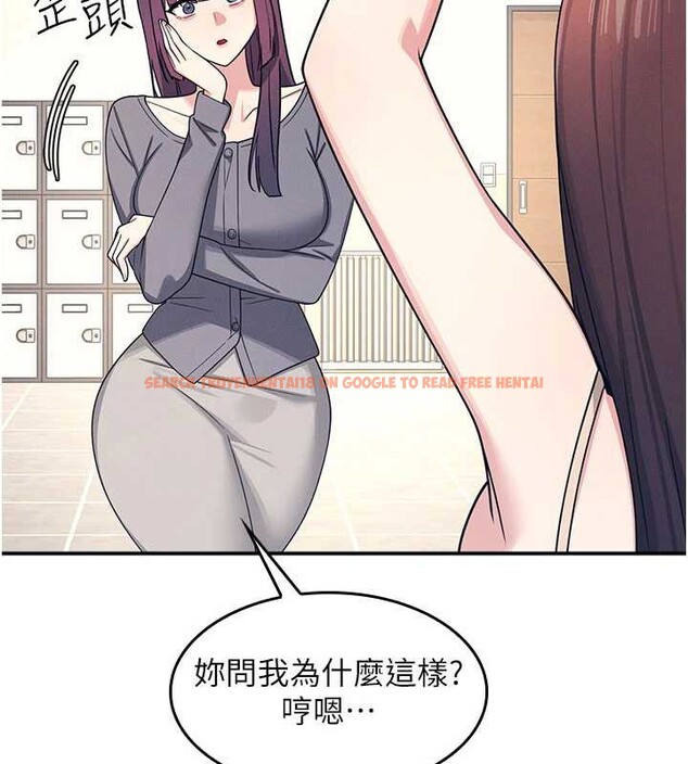 查看漫画羞恥課堂 - 第11話-肉便器學姐示範給妳看 - tymanga.com中的3939949图片